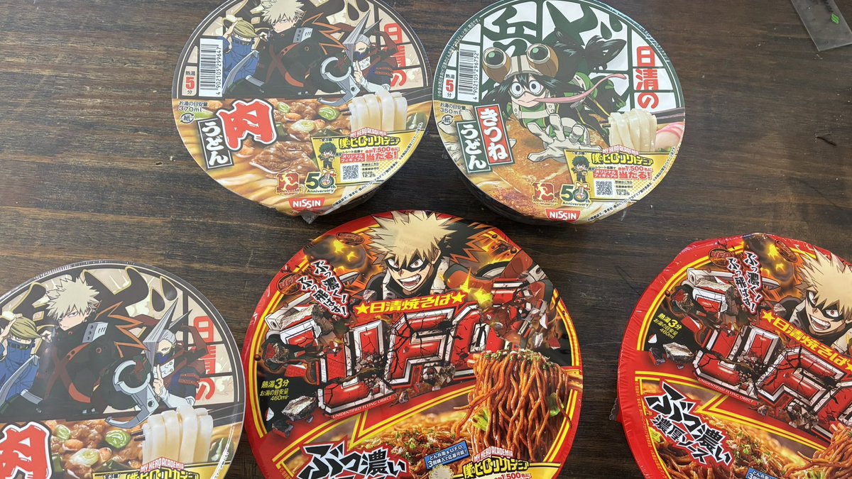 uriel1073's tweet photo. カップ麺コーナーヒロアカだらけだった💕

上２つは私の
下は友達 https://t.co/ilakN8kUwJ