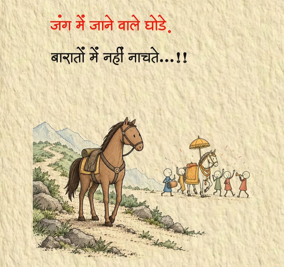 KavyaKutir's tweet photo. जंग में जाने वाले घोडे.
बारातों में नहीं नाचते...!!

#सुप्रभात https://t.co/HPGkN4cydc