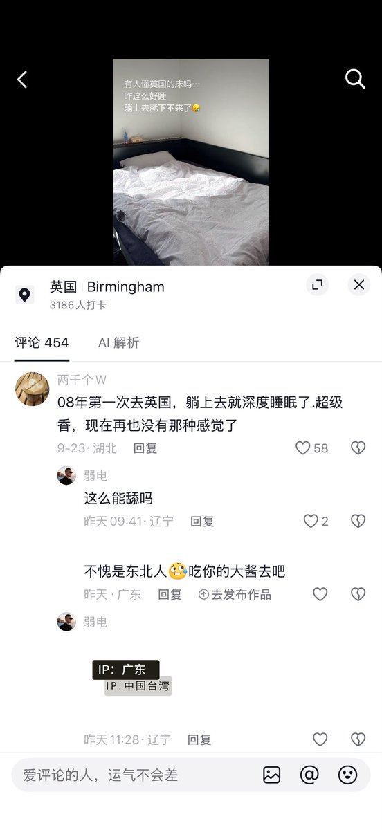 JessicaJonsugh's tweet photo. 这是中国的抖音，中国人从小��受红色思想，这种做法的好处是可以培养出一堆单细胞生物简称为奴，带来的负面影响就是只会在一个层面思考问题/简单来说没有思考的能力只听从主人下达的指令 https://t.co/FqSLfQKTHZ
