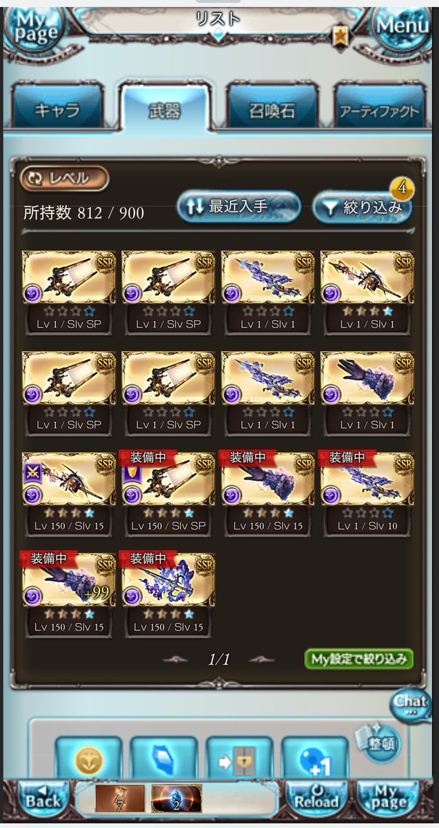 ryo8325's tweet photo. とりあえずアガ杖2本分落ちた
レヴァンスの武器ドロ率結構高いな https://t.co/YJid2aV2E8
