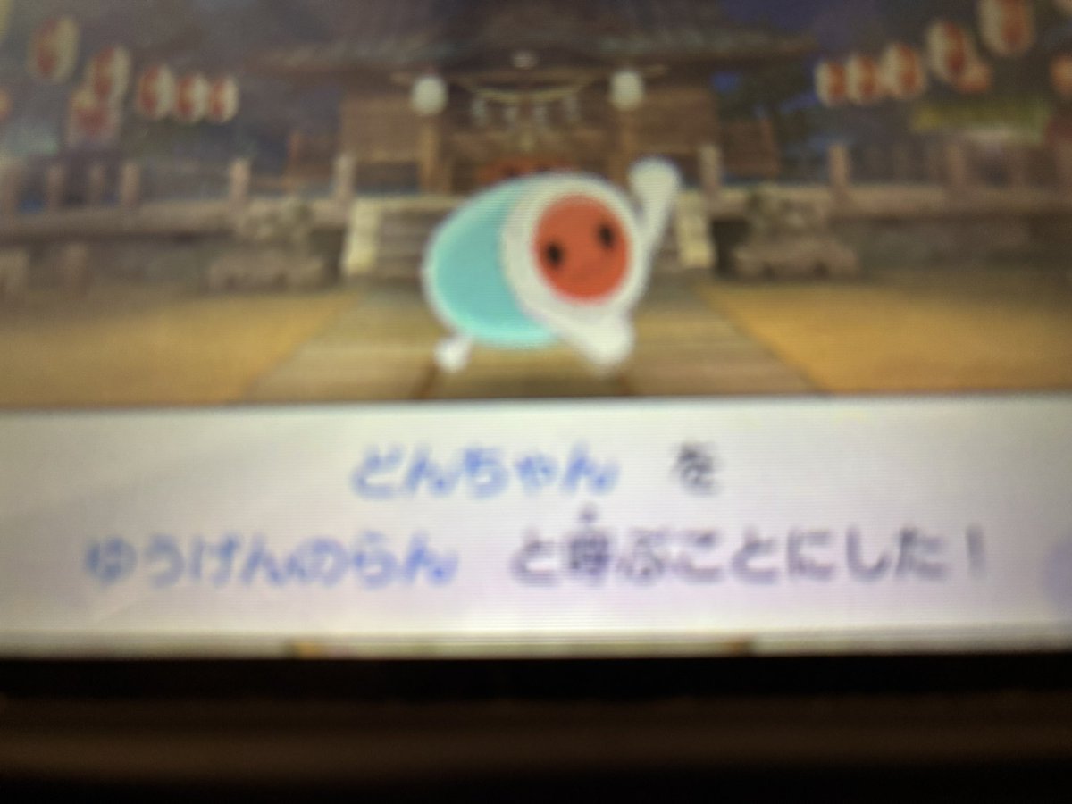 aritsuki_112's tweet photo. ニックネームが音ゲーマーすぎる https://t.co/7vAewmXkQV