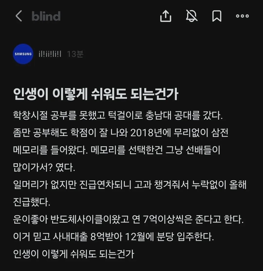 heunghacnayo's tweet photo. 배아파서 뎀질것같아..(팩트:진수는 현역 재수 삼수 미미미미누를 해도 충남대공대를 절대 가지못한다) https://t.co/py3SxE5DNs