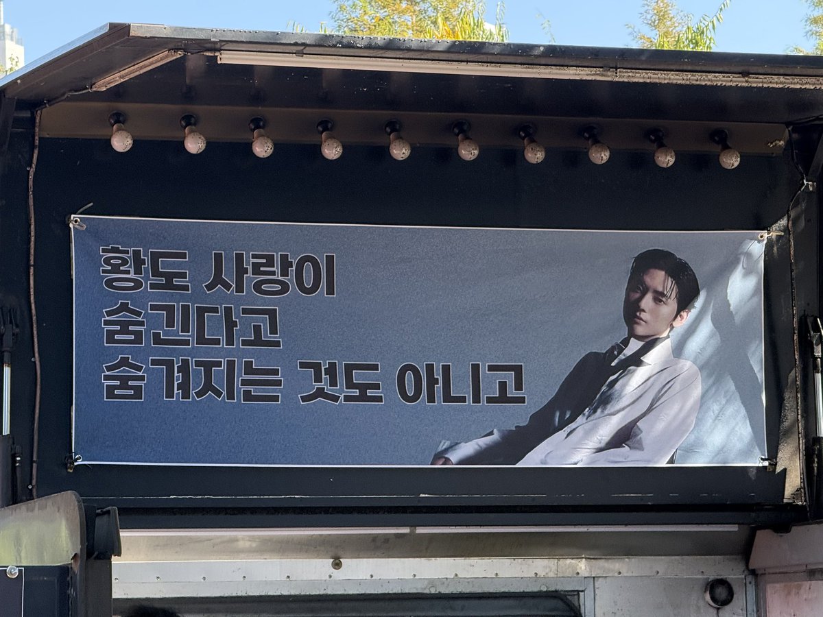 bambi8Eight's tweet photo. #황민현 #음중 #OUR
민현 사랑이 숨긴다고 숨겨지는 것도 아니고🫶🏻 https://t.co/WJ7m2lF8Ki