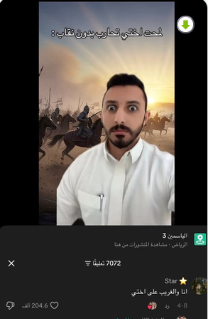ActivThinker's tweet photo. هذا هو الواقع في الثقافة الذكورية 

جعلت الذكر عدوا لاهله من النساء بدل ان يكون السند 

"انا والغريب على اختي" https://t.co/gmxpS2B5ru