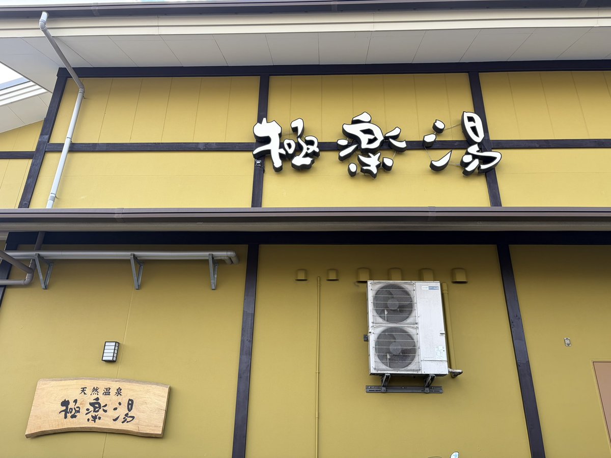 ryofellasuki's tweet photo. 今から https://t.co/85RCj9dFiM