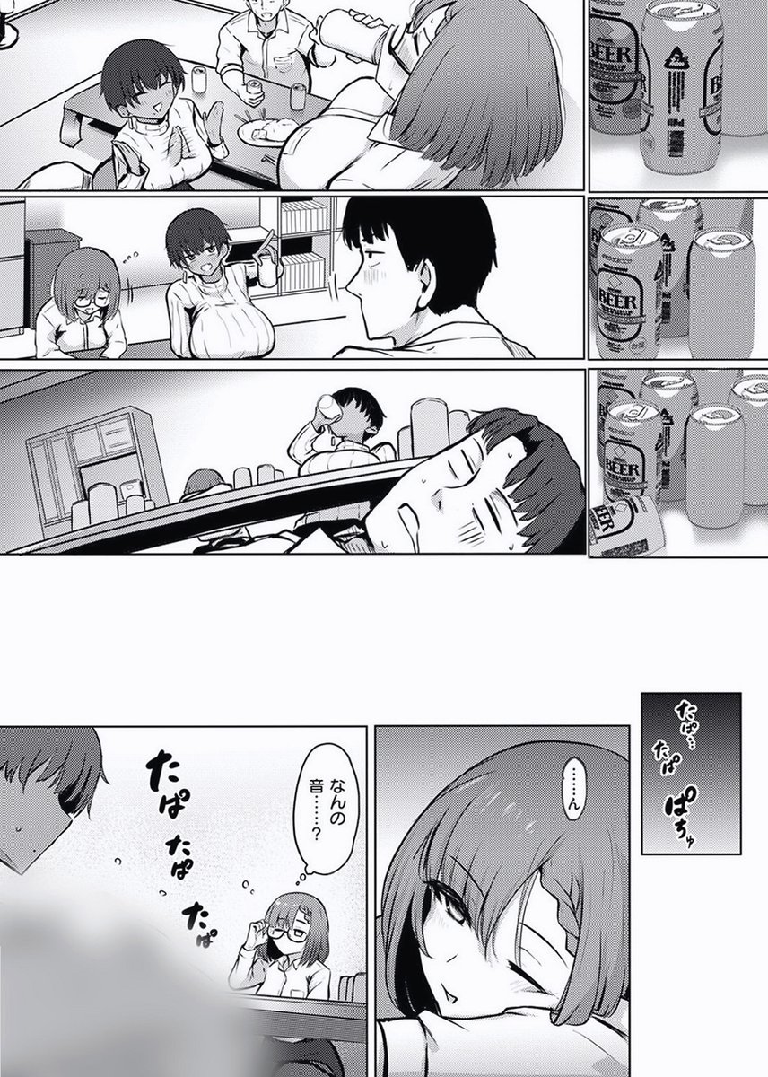 dj60297096's tweet photo. 宅飲みってあるあるよね

(1/7) SFW https://t.co/UgK9mc6ebM