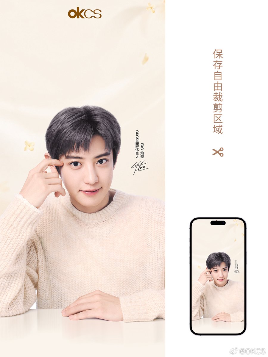 knockknock0408's tweet photo. CHANYEOL - OKCS weibo https://t.co/edkaoZBrcy