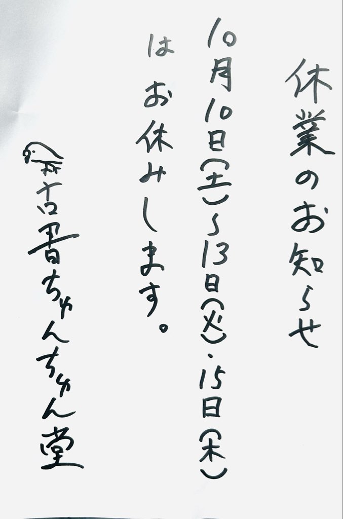 tyuntyunchannel's tweet photo. https://t.co/TanTaIhi0j
