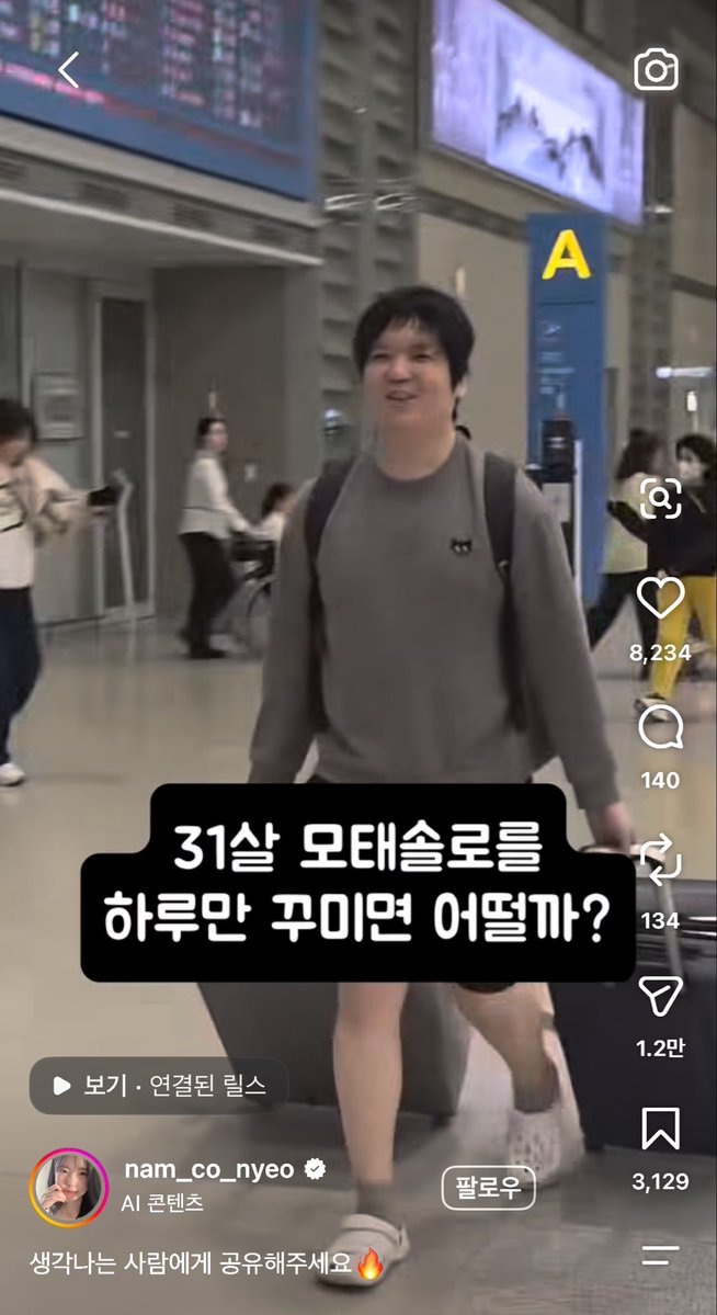 doozoneold's tweet photo. 남자도 살빼고 스타일링 제대로 하면 이정도는 바뀔수있는데
출생률 높이려면 일단 남자들 코쪼부터 시키셈 정부는 https://t.co/1JJkkUW7AS