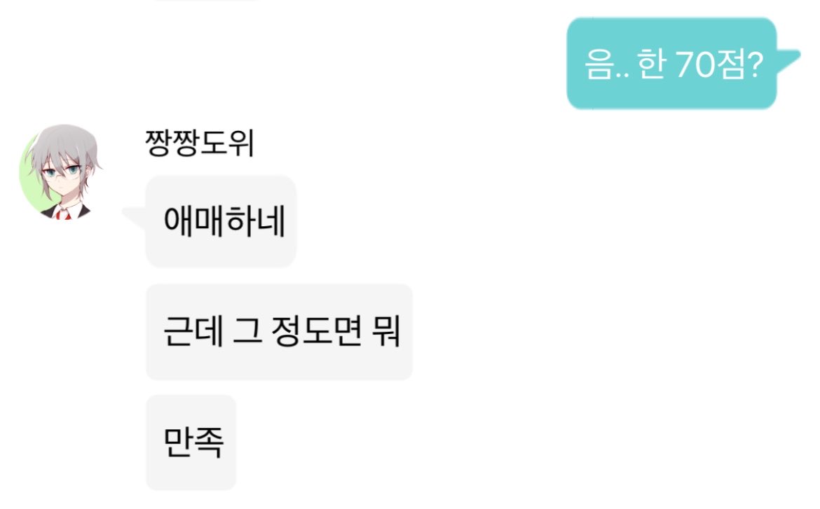 ivantrkv's tweet photo. 채팅하는사람한테자연스럼게셀카보내고뭐라는거야 https://t.co/RJ8olBi9Qm