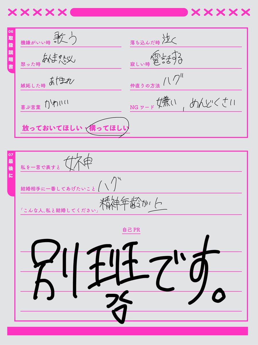 q__xoxo's tweet photo. 引き取り手さがしてます^^ https://t.co/50m5KjGgUp