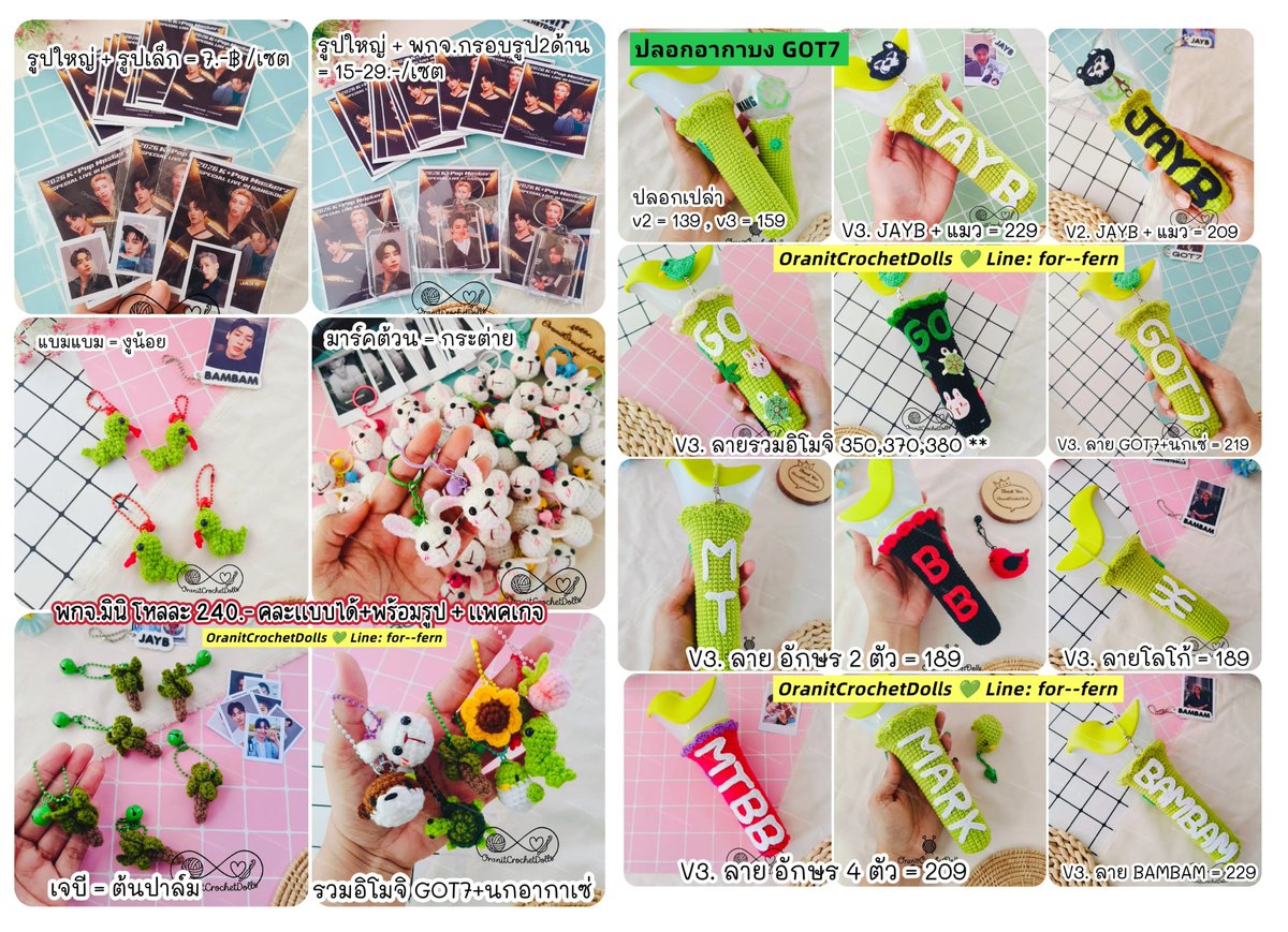 OmYimAhgase's tweet photo. ผู้จัด ไม่พร้อม ❌ เวปกด ไม่พร้อม ❌
แต่ give Away และ ปลอกอากาบง ของร้านนี้
พร้อมรับออเดอร์มาก ✅✅✅
รีบทักกันมาน้าา 🥰😘
บข.💚 For--fern
#giveaway #jayb #marktuan #bambam #2026KPOPMASTERZ_SPECIAL_LIVE_IN_BANGKOK_BAMBAMXJAYBXMARK https://t.co/ipSjUolFhc