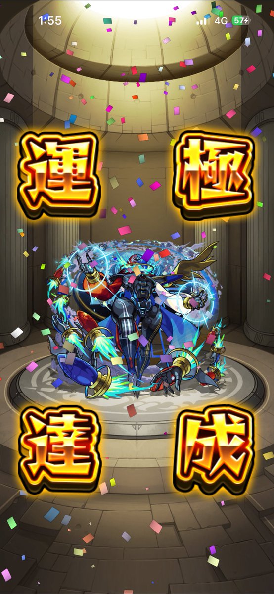 TechnoKitchen__'s tweet photo. デティアカル運極〜！！大変やった https://t.co/HcTB4fklyK