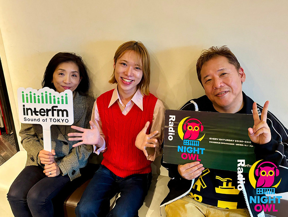 InterFM897's tweet photo. 📻今夜23:30〜 #interfm 
🌙Radio NIGHT OWL -夜型人間の夜会-🦉

夜型人間＝ #NIGHTOWL が集う音楽の夜会
音楽とカルチャーをディープに語る30分

今週のゲストは先週に引き続き…
Uta Tanabeさん✨ @Utautauta08148

#UtaTanabe
#保本真吾
@ivanlinco
#夜型OWL 
#radiko
https://t.co/lBBjMUKt38 https://t.co/L1SUtOS1fO