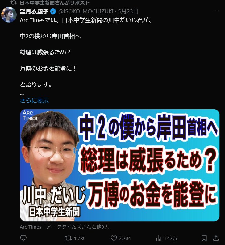 RfbbsfcjVT2slTf's tweet photo. @yabusameri このガキもリスト入り
お願いします。
@nihonchushinbun https://t.co/PDMPC6rJp0
