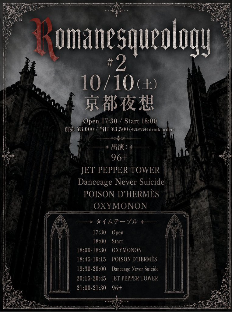 dewey_taira's tweet photo. 4時まで飲んでいました。
今夜はこちらです。京都の皆様にお会い出来るのを楽しみにしております。 https://t.co/7Y0Zvstdwn