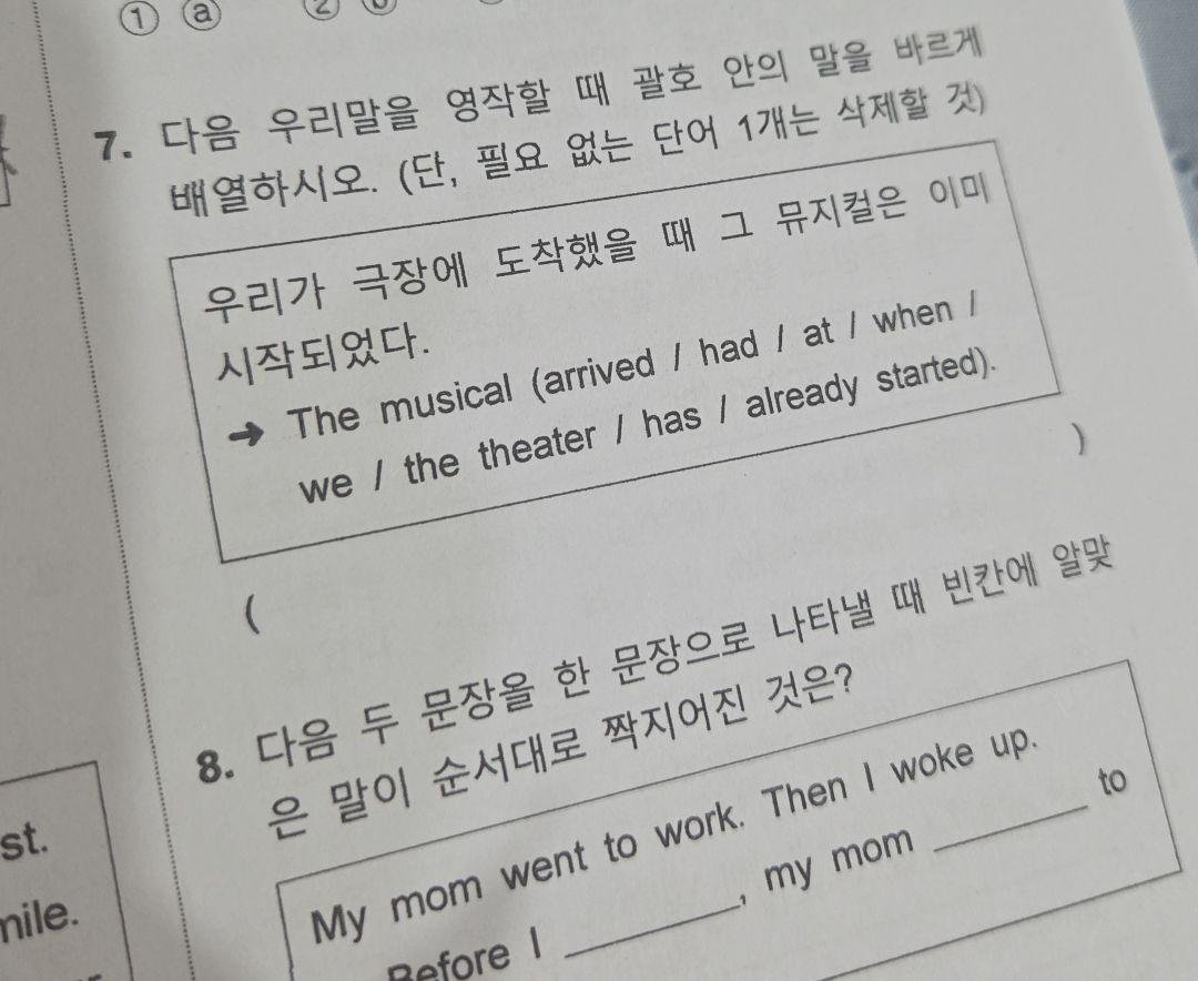 _ax_ya_'s tweet photo. 친구가 보내줫는데 보자마자 너무 절망스러워서 심장 멈춰버림 https://t.co/xEZ5SNix6K