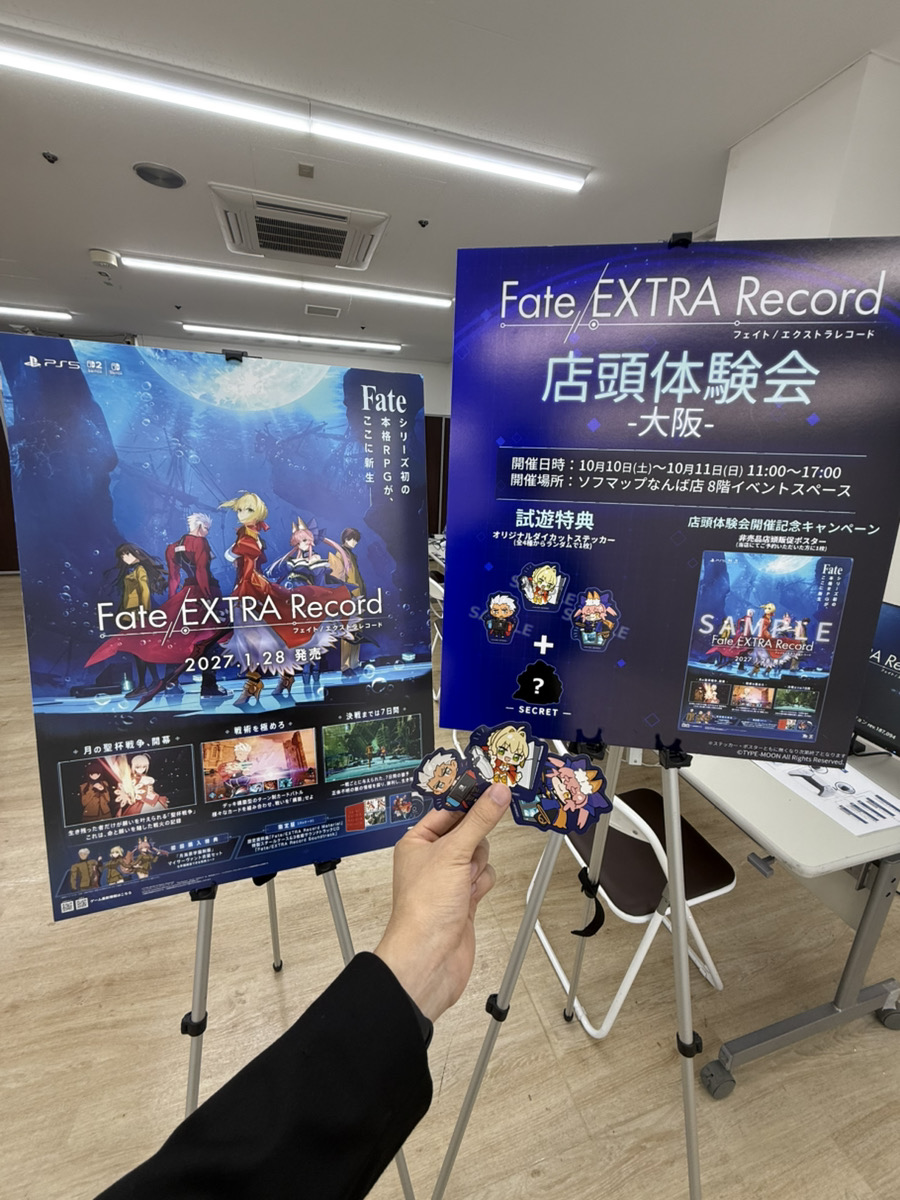 Fate_EX_Record's tweet photo. 【店頭体験会 大阪1日目】
『Fate/EXTRA Record』店頭体験会
ソフマップなんば店にて開始！

試遊いただいた方にはオリジナルステッカーを1枚プレゼント。
全4種で、1種はシークレットです。

非売品の店頭販促ポスターをプレゼントする
開催記念キャンペーンも実施中。
#FateEX_Record #EXTRAリメイク https://t.co/qX22wJiHDs