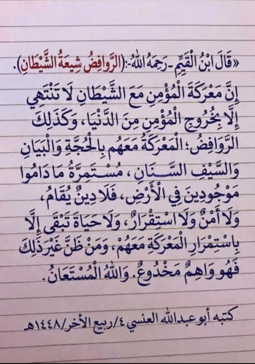 Saad_Sooon's tweet photo. @Moh_alswady9 هذا ينادي للخزعبلات https://t.co/WHkp3GGNAl
