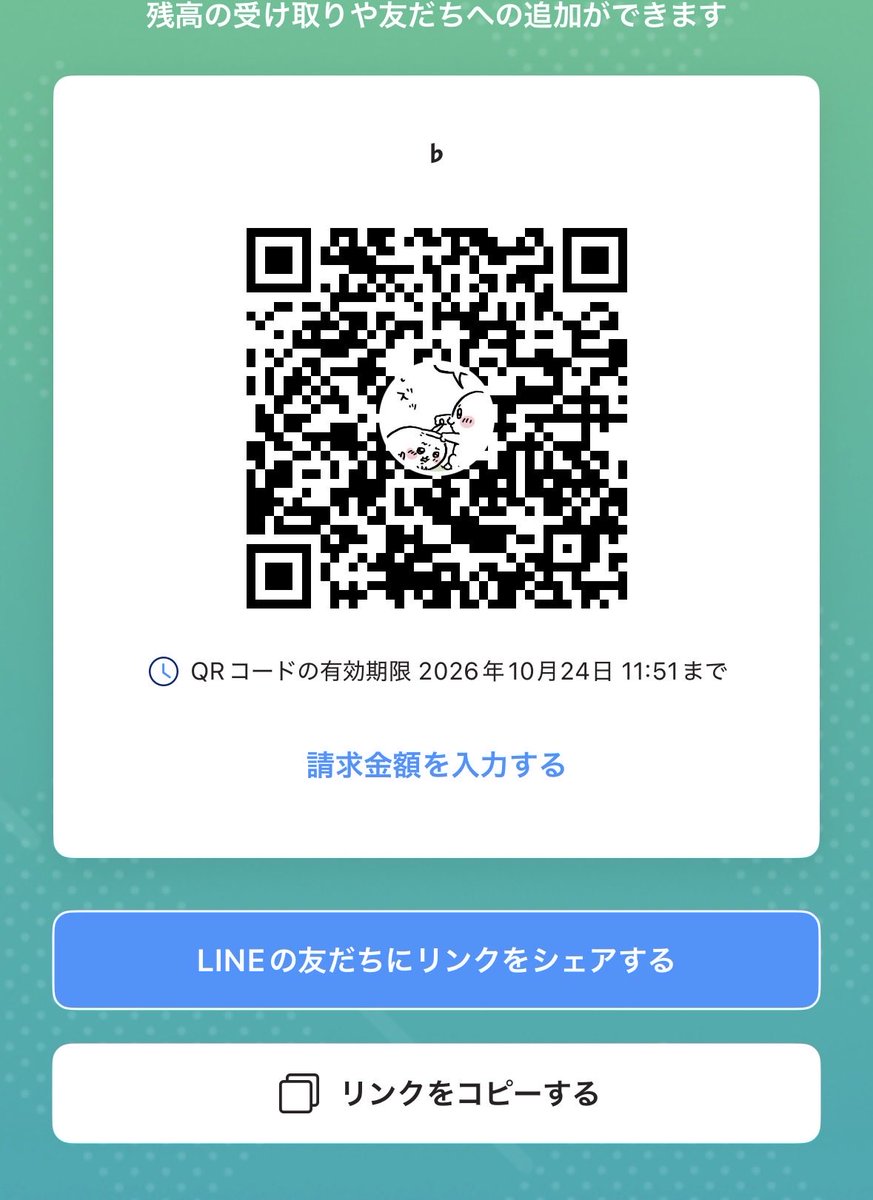ucii2_'s tweet photo. https://t.co/aCh8oCGV2R