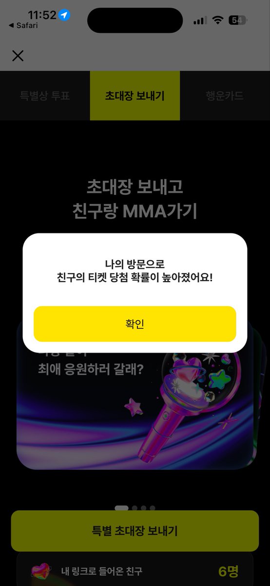 leyuu1225's tweet photo. @hxodxu 했습니다~🙇‍♀️🙇‍♀️
MMA2026 with 카카오뱅크
https://t.co/hsELA1yJRM https://t.co/AguUfZ0SL8