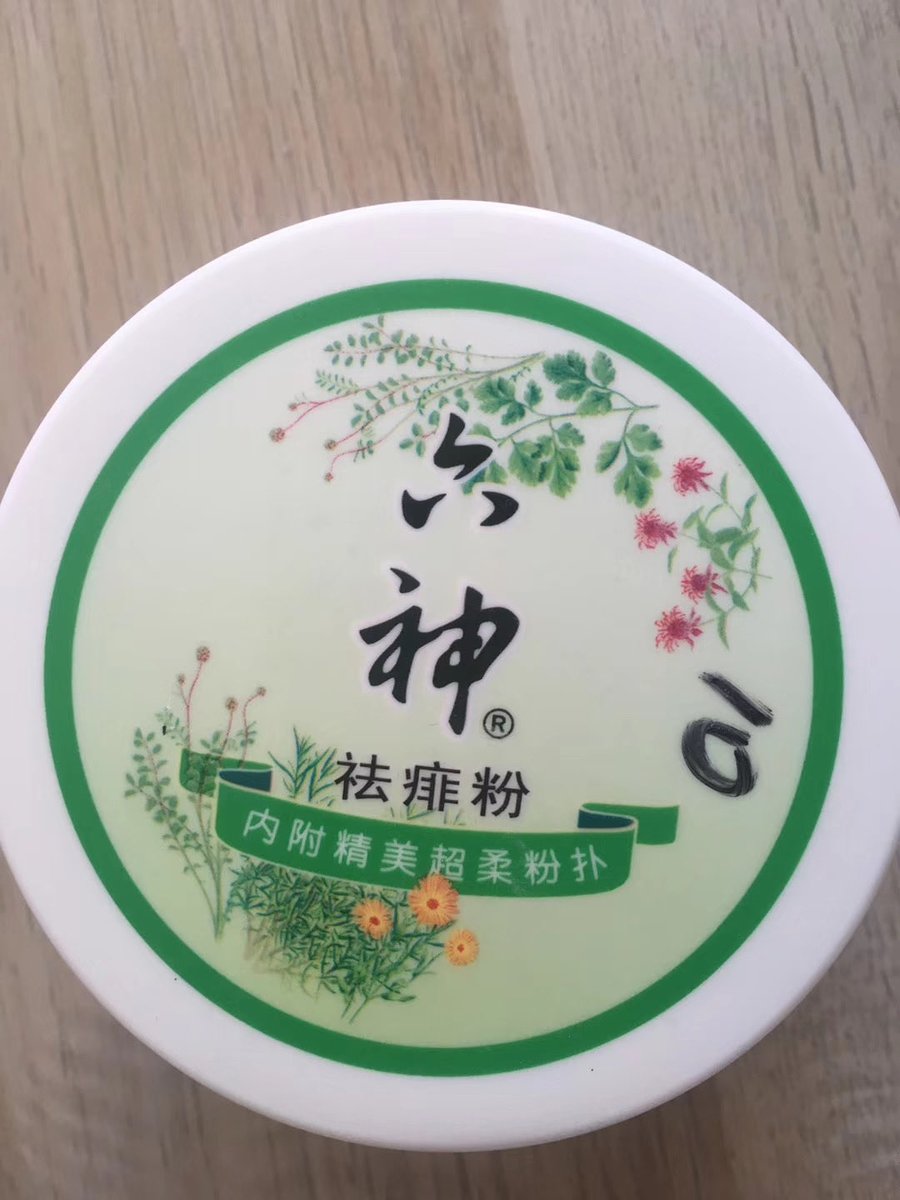 MetalSlim2026's tweet photo. 你敢信，10月中旬了，我昨半夜竟然被蚊子叮了两包，守护我吧，来自远古的六位神灵！6 GOD～～ https://t.co/r6MmK645DS