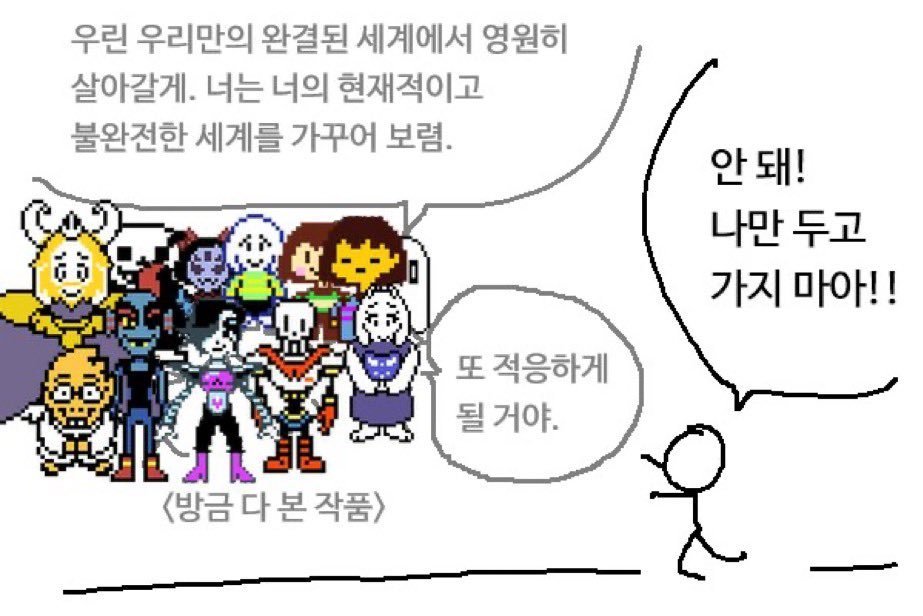 small_dduck's tweet photo. 너무 좋았고 또 볼래요 울고있는데 단 하루만 한다니요 최소 이틀은 해야지 하.........
난 아직 아스고어 일렉기타에 묶여있는데., .....,.. https://t.co/4KlhaSs52i