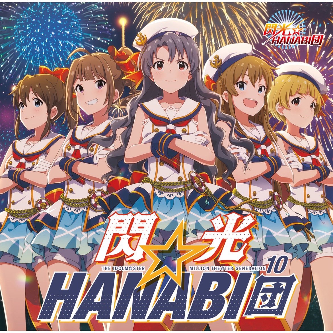 ej_un0's tweet photo. #Nowplaying BORN ON DREAM! ～HANABI☆NIGHT～ - 閃光☆HANABI団, 高山紗代子 (CV.駒形友梨), 横山奈緒 (CV.渡部優衣), 高坂海美 (CV.上田麗奈), 佐竹美奈子 (CV.大関英里) &amp; 福田のり子 (CV.浜崎奈々) (THE IDOLM@STER MILLION THE@TER GENERATION 10 閃光☆HANABI団 - Single)
ライブで浴びたい曲 https://t.co/ZTXMgyxC3J