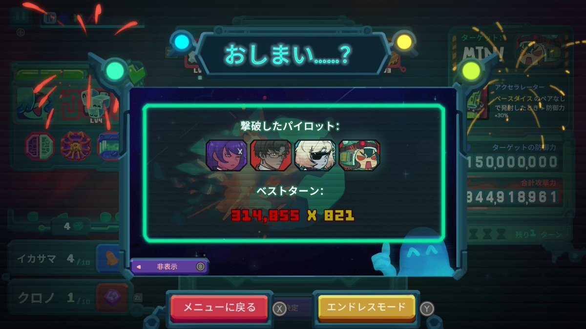 corks_game's tweet photo. 四章もクリア〜。何度も繰り返してブロブガールでようやく越せた。各キャラの特徴を活かすのが難しくて面白い😊
ユニットやアーティファクトはやっぱり変異系が強いね。変異ウイルスで増した攻撃力を食べさせた変異ウィーバーが強過ぎた
#Dicevaders https://t.co/lFLZD1S4qW