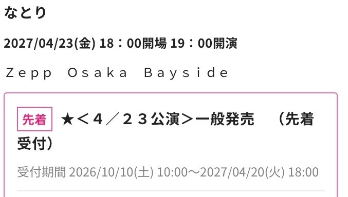 Siritoriaiko_'s tweet photo. 取れた！！ https://t.co/CM6pSOvXkl
