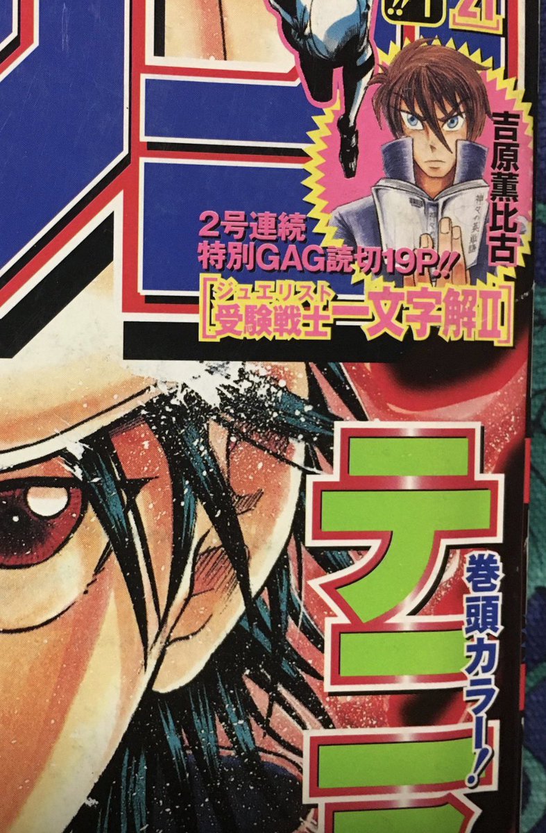 rkfsiri's tweet photo. それが私です🙌 https://t.co/v19Hnx6rjq