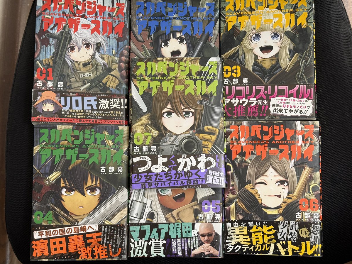 koburou's tweet photo. あらやだ、紙で揃えると賑やかわよ https://t.co/GPBYjffkEG