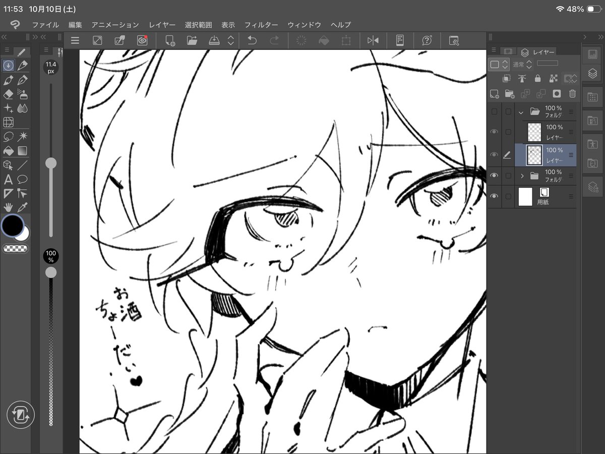 kane_m_0616's tweet photo. 勉強したくないから絵を描いています😌😌
今日中に🔶🍃が出たら「あ、こいつテスト勉強サボったな」と思ってください試験1週間前です😇 https://t.co/3R28Ek1loB