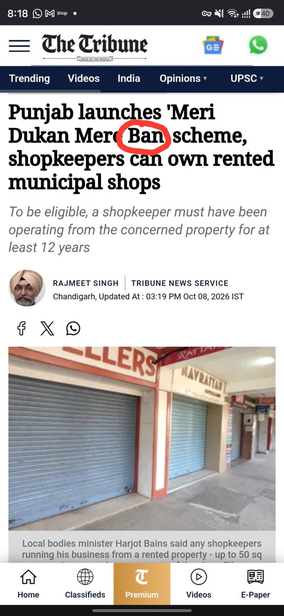 Umesh_Angural's tweet photo. Dear @thetribunechd what your editors are doing? This is insult to our mother tongue.  Such mistakes in the headlines may not be a typo or inadvertent mistake.  #journalism #indianmedia #poor #editing #maa_boli https://t.co/sK9BYBT5hn