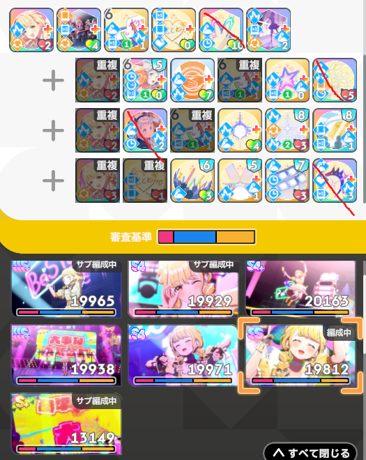garzeys_wing's tweet photo. （無理） https://t.co/ae1tmX4aSK