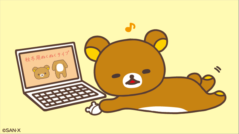 rilakkuma_gyr's tweet photo. 新しいきぐるみポチりました。 https://t.co/UANZ643Ahc