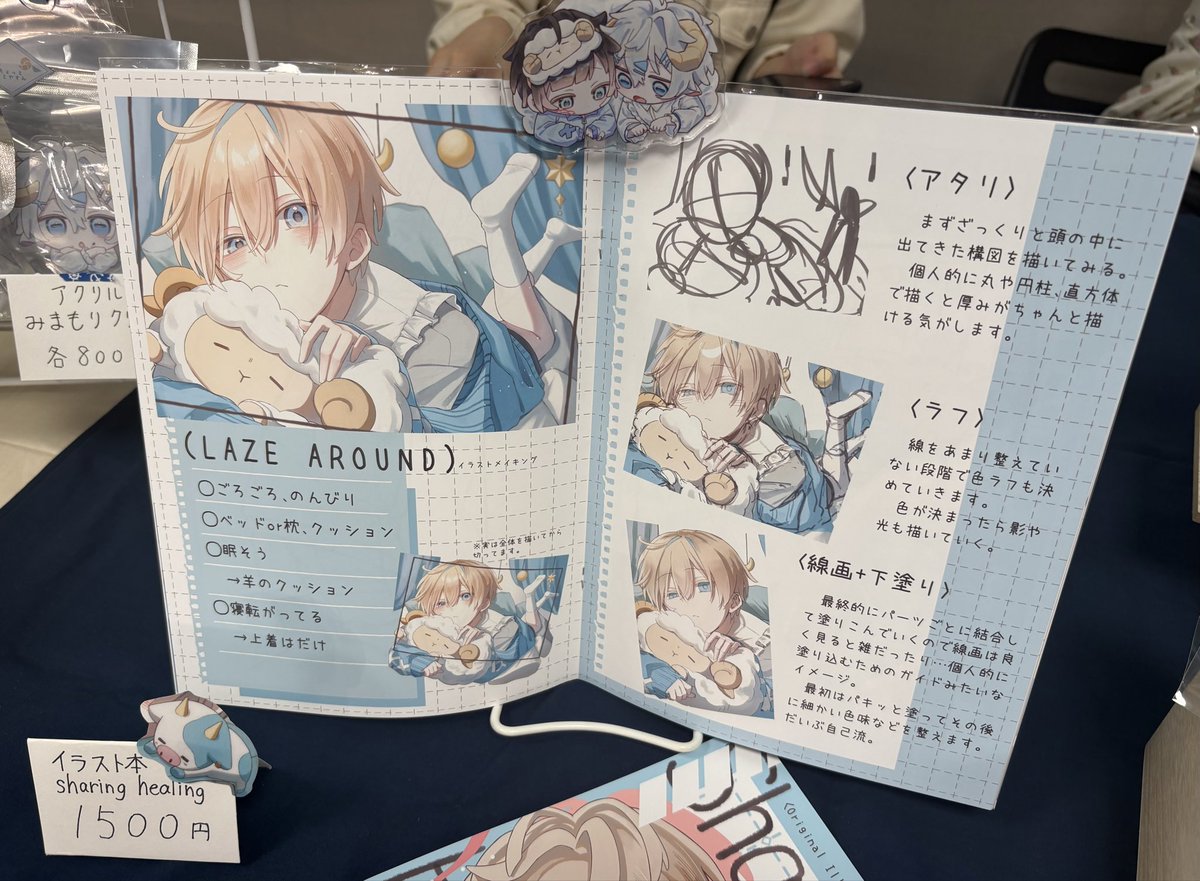 TCACRE's tweet photo. 他にはこんな出展も👀！
ぜひお立ち寄りください！
#TCA #イラストレーター #物販 #文化祭 https://t.co/e1eGXrkx3g