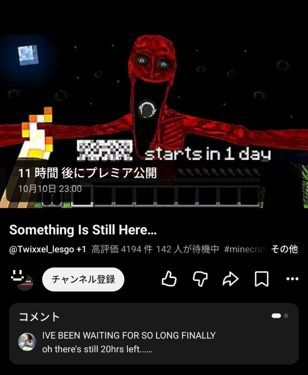 Sandan1103's tweet photo. Part2が今日中に来るですって⁉️⁉️
楽しみすぎますわ‼️‼️‼️ https://t.co/CGcQBNF6TX