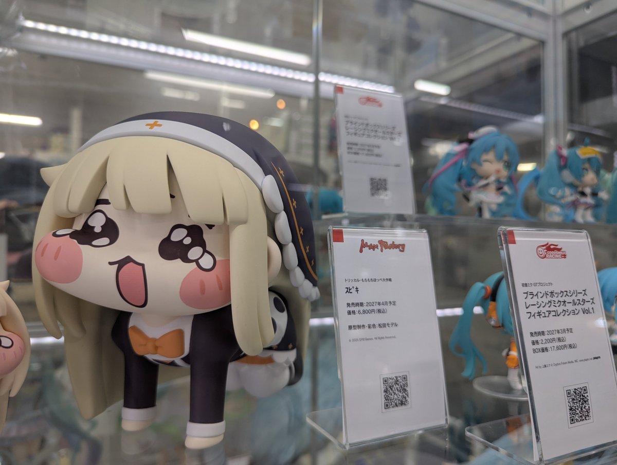 ta2_toritori's tweet photo. ソフビｽﾋﾟｷ、想像よりもでかすぎる https://t.co/4gFDnVZZYQ