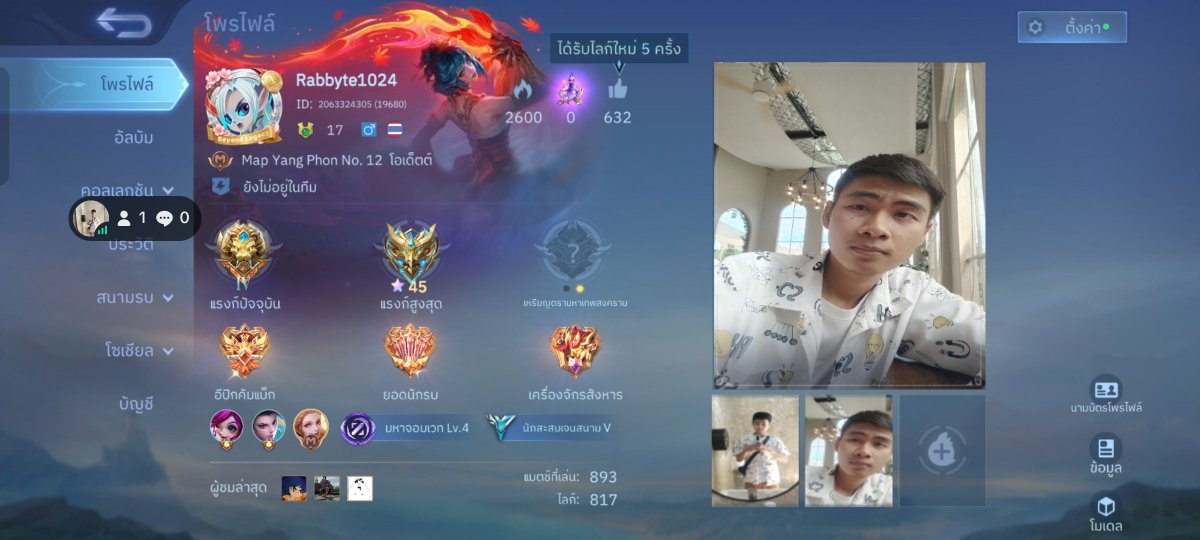 attosan07's tweet photo. แอดเพื่อนมาเล่นด้วยกันได้นะครับ #MLBB #ตีป้อม https://t.co/IjXZ145aP2