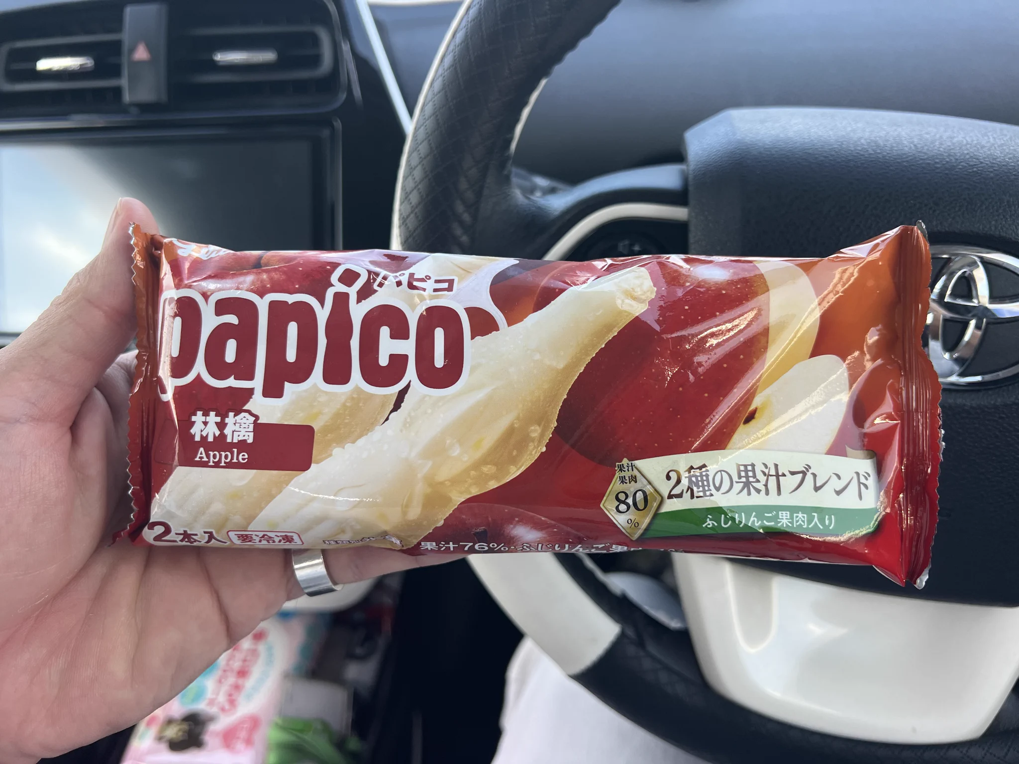 パピコ／papico (@PAPICO_JPN) / X