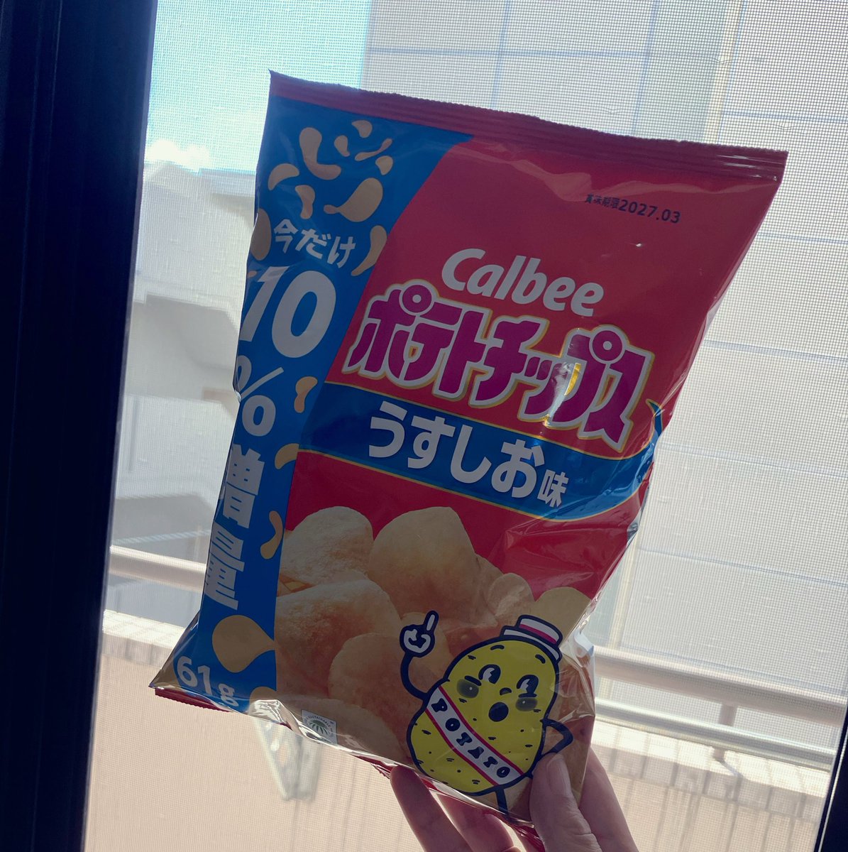 sham_rock_'s tweet photo. #1010ポテチバイコット 
今日のおやつ確保〜♪♪
みんなで食べようね〜♪♪☺️

裏は鏡面。
ナフサの不足は政府の不策。
#NoWarSNSアクションwithアニマル https://t.co/mD2x01AC7C