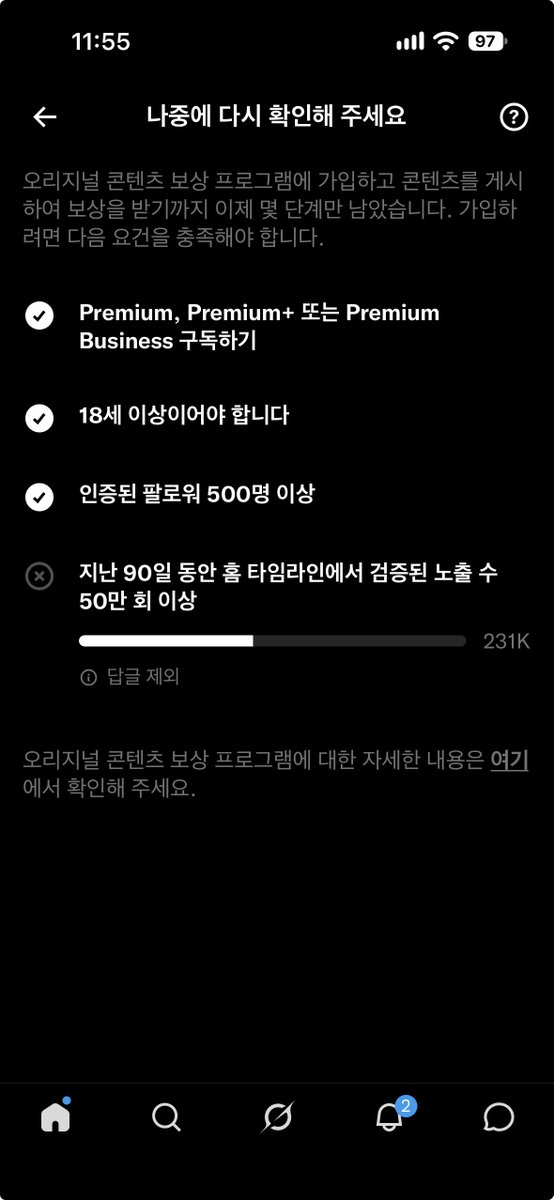 afterwork_kim's tweet photo. 안녕하세요 여러분
마감 후 김대리입니다.
어느 덧 2026.9.9. 수익화를 목표로 
시작한지 한달 쪼오오금 넘었습니다.
부업 열풍에 욕심이 나서 시작하긴 했지만
많은 정보와 매일 올리는 만화를 봐주시는 
엑친 여러분들 덕분에 이정도까지 왔습니다.
저도 잘 해내고 있으니 여러분들도 
노력하시면 다들 하실수있습니다
화이팅 같이 돈 벌어요 🍀
