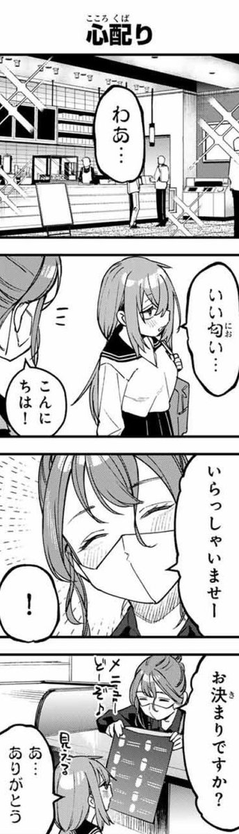 Riili4u's tweet photo. ここのこまろ可愛すぎ https://t.co/Gj9Pxso1ep