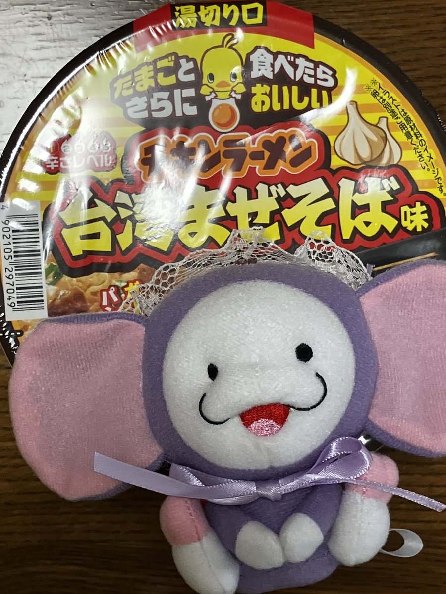 comet___star's tweet photo. 暑い中食べます https://t.co/jwpRuDWhOn