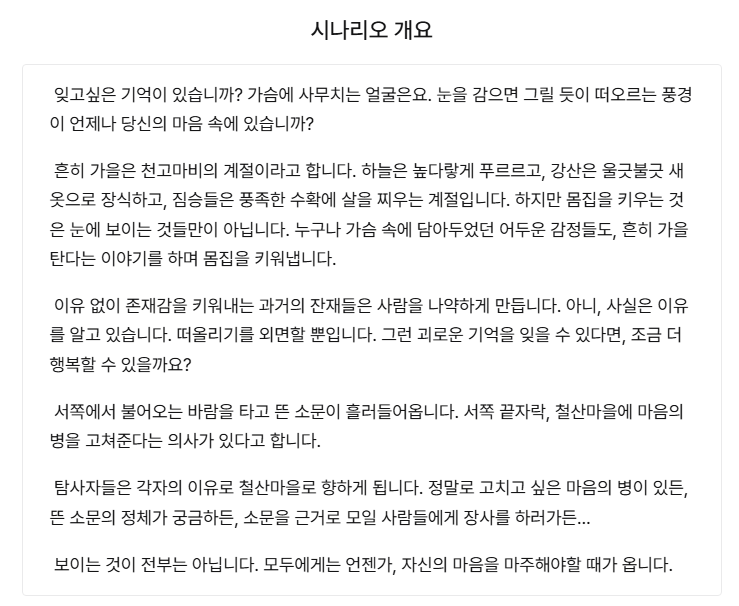 trpg_roseat's tweet photo. 시나리오 정보 및 이전 배포 트윗:

https://t.co/hHdAfvtfLl https://t.co/H4msxTxPP8