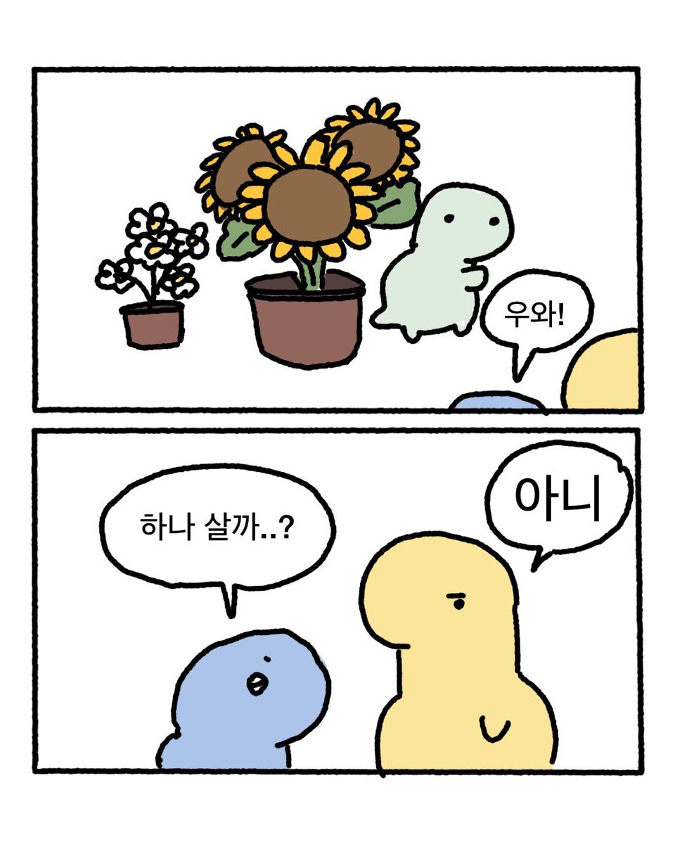 petty_dust's tweet photo. 🌻🦕 https://t.co/7EAf4lcpEB
