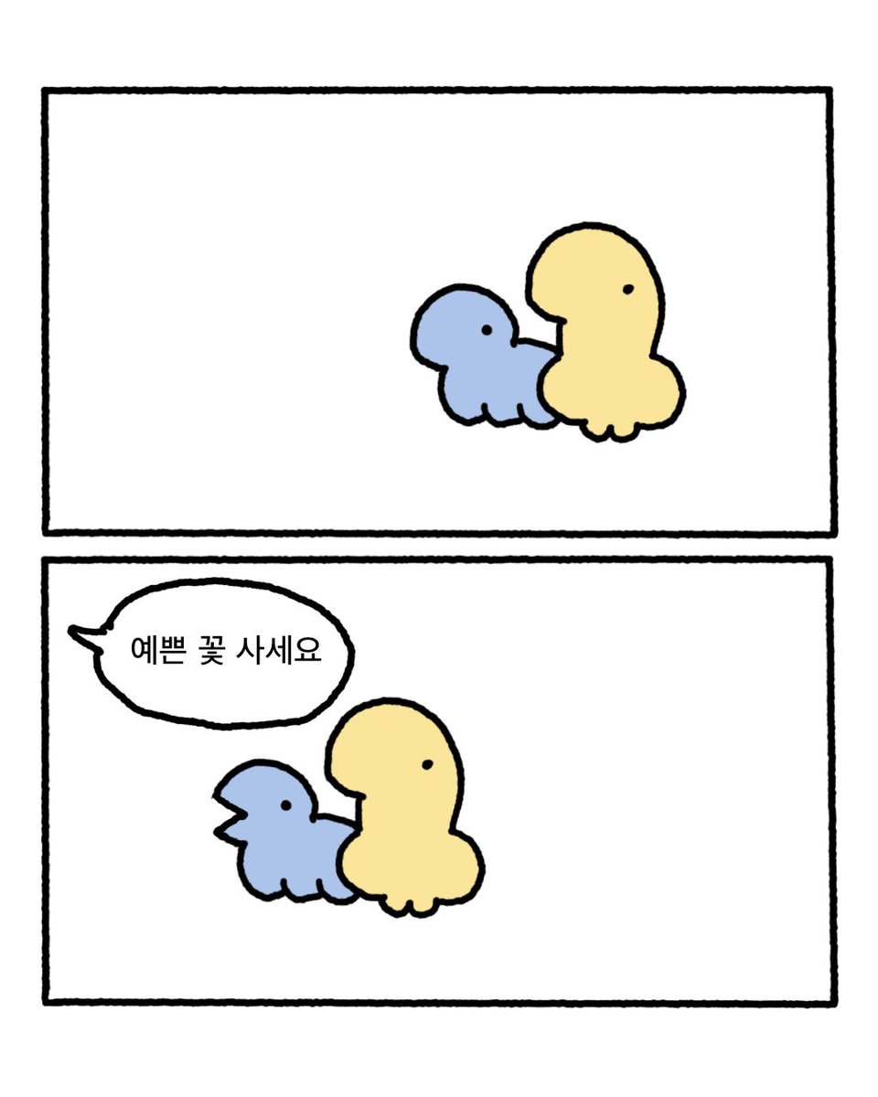 petty_dust's tweet photo. 🌻🦕 https://t.co/7EAf4lcpEB