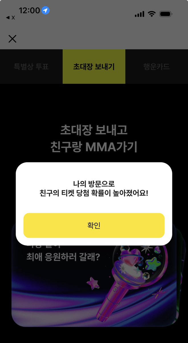 hxodxu's tweet photo. @Remine_326 눌렀습니다! https://t.co/qWLzTSgC4k