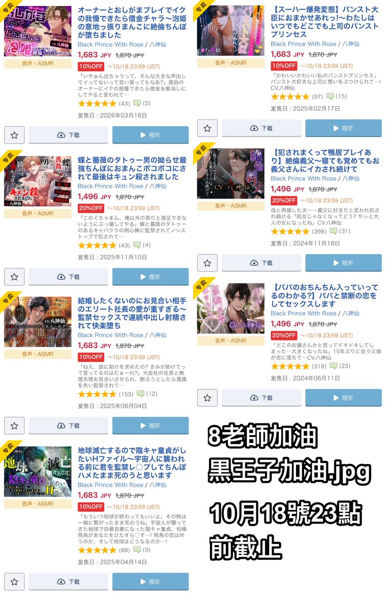 ErikAdler06's tweet photo. 黒王子家的題材都很有生活.jpg https://t.co/8bQxWdRzVq
